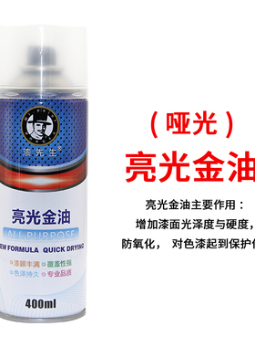 劳尔自喷漆RAL5021不来梅蓝色RAL5024菘蓝蓝色RAL5025珍珠龙胆蓝