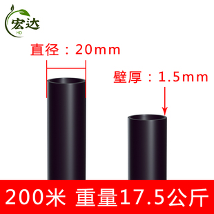 pe无孔滴灌管农用微喷灌溉管3分4分6分管材果园花园种植滴灌毛管