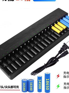 液晶屏20槽18650充电器3.7V锂电池多功能快充5号7号AA充电池通用