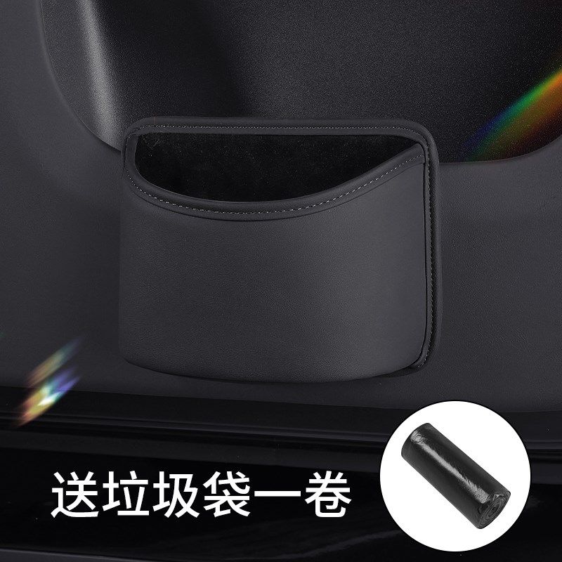 车载垃圾桶汽车多功能储物桶车门皮革车用后排雨伞收纳袋置物盒,汽车用品/电子/清洗/改装,车载垃圾桶/袋,淘宝优惠券,粉丝福利购,淘宝优惠卷