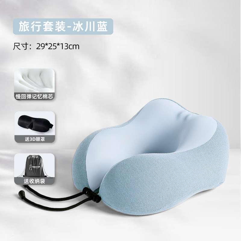 u型枕长途飞机铁火车硬座睡觉旅行出差枕头便携u形头枕脖子靠枕,户外/登山/野营/旅行用品,枕头,淘宝优惠券,粉丝福利购,淘宝优惠卷