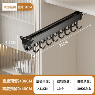 抽拉式滑轨挂钩阳台家政柜拖把晾衣架裤架伸缩轨道侧装收纳置物架