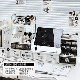 桌面多层收纳置物架办公室杂物工位抽屉收纳盒学生文具多功能架子