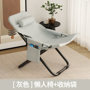 躺椅阳台家用休闲午休椅折叠椅可躺懒人椅子户外露营超轻便两用椅