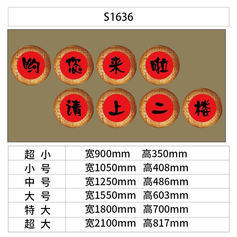 装饰修不够味道来凑材料复古破旧市井风格火锅店墙面文化创意烧烤,家居饰品,文化墙贴,淘宝优惠券,粉丝福利购,淘宝优惠卷