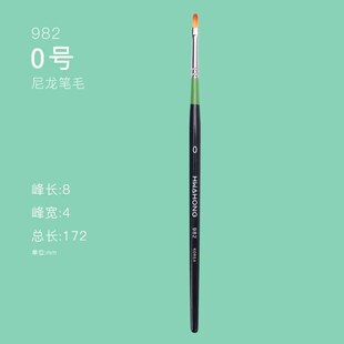 画笔3号水粉笔画笔255m258 163粉底刷 丙烯颜料刷 982遮瑕刷