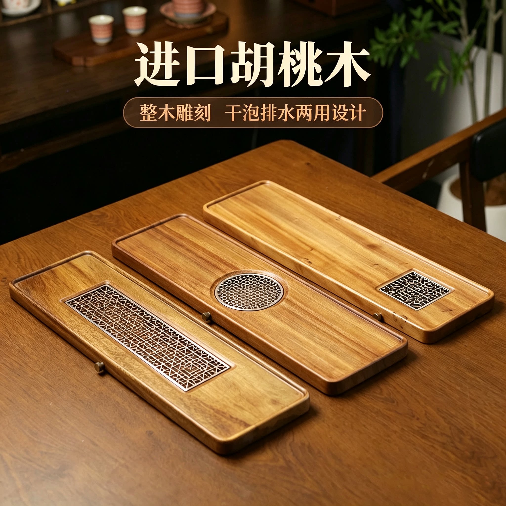 整木直排小型茶盘壶承干泡台户外
