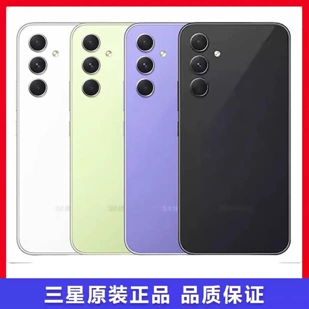 适用三星Galaxy A54 5G原装后盖外壳A5460电池外屏盖板中板中边框