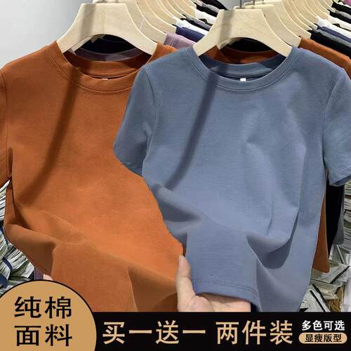百搭小众洋气减龄韩系上衣白色短袖纯棉t恤女宽松时尚潮流正肩