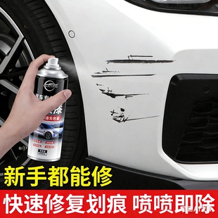 仆旅汽车专用自喷漆划痕修复油漆补漆珍珠白白色漆面车漆修补神器