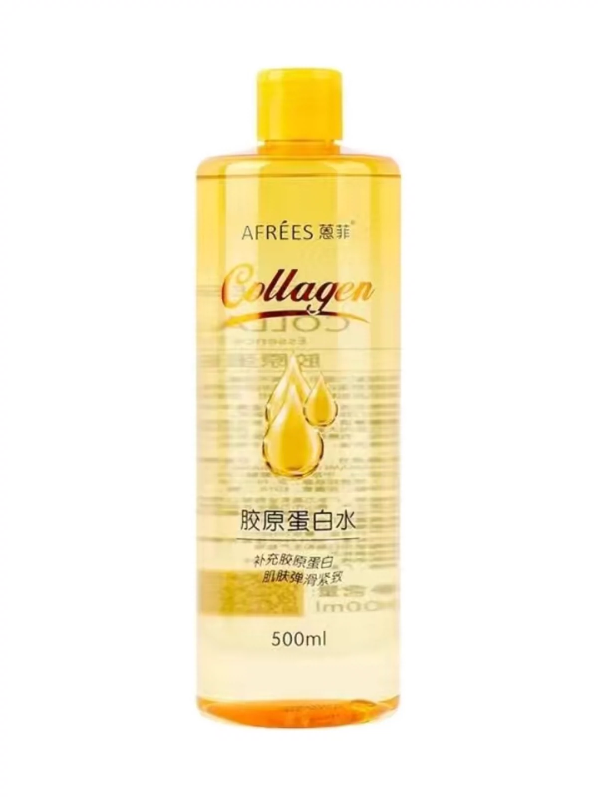 蒽菲骨胶原蛋白水大瓶500mL化妆水/爽肤水