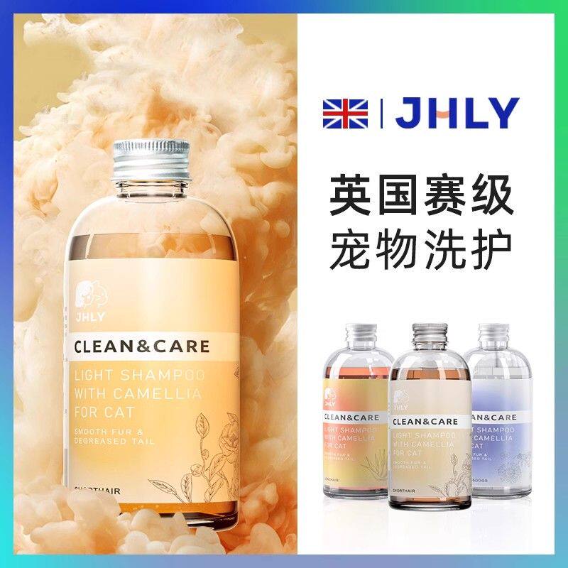JHLY博美沐浴露清洁白毛