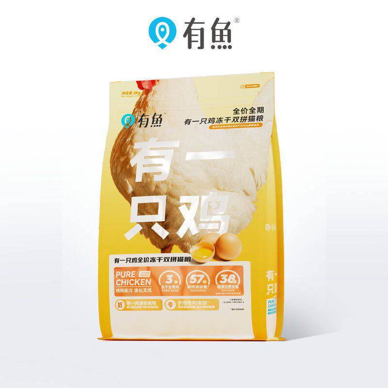 有鱼 · 3.0猫粮 鸡肉冻干双拼天然粮成猫幼猫英短蓝猫布偶2kg