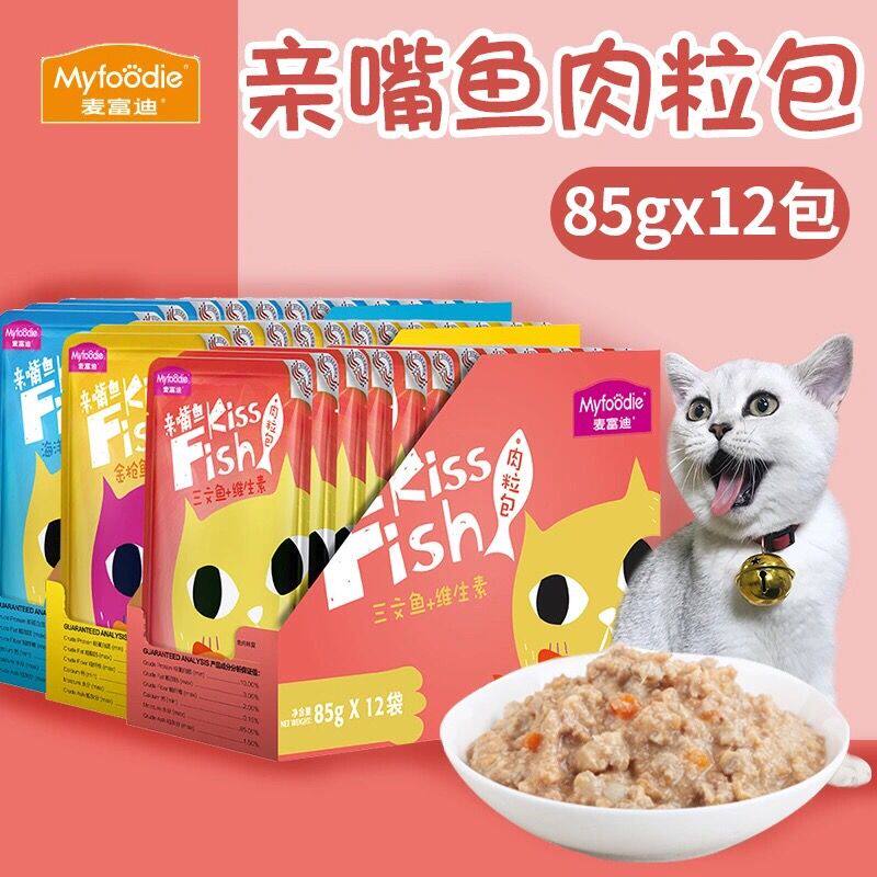 麦富迪亲嘴鱼肉粒包猫湿粮85g*12包妙鲜包零食猫零食猫咪恋猫罐头