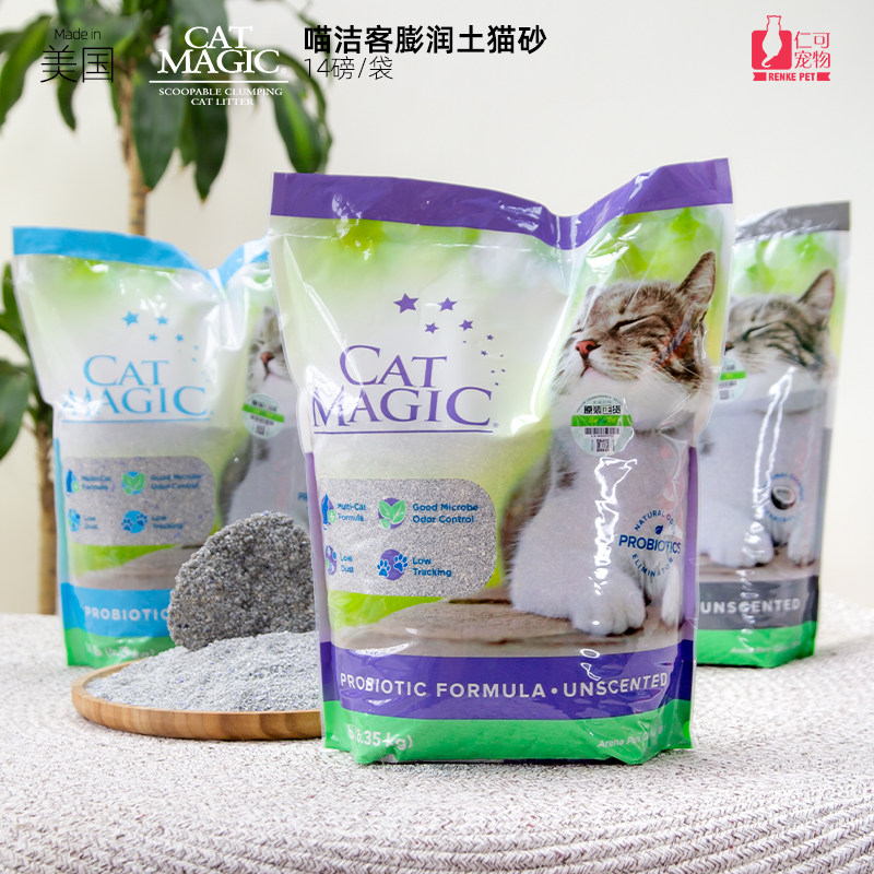 仁可宠物美国进口CatMag