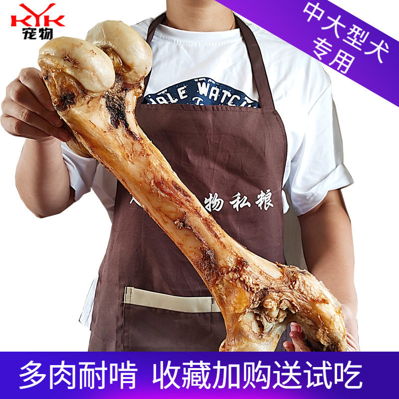 宠物零食风干干狗骨头中