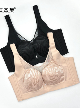 体态美U+bra懒人罩罩DD罩大胸显小软钢圈女士胸罩收副乳文胸B059