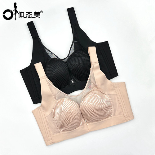 体态美U+bra懒人罩罩DD罩大胸显小软钢圈女士胸罩收副乳文胸B059