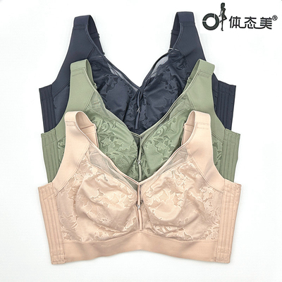 体态美巨无霸内衣T608软钢圈薄款全罩杯大胸显小收副乳调整型文胸