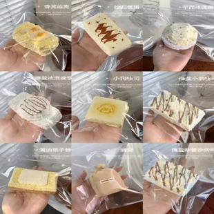 文清很壮硅胶捏捏乐奶油泥干乳膏手感纯手工制作解压玩具顺丰包邮