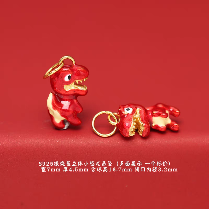 925银镀金珐琅彩滴油小霸王龙吊坠DIY手链手串编绳文玩配饰转运珠