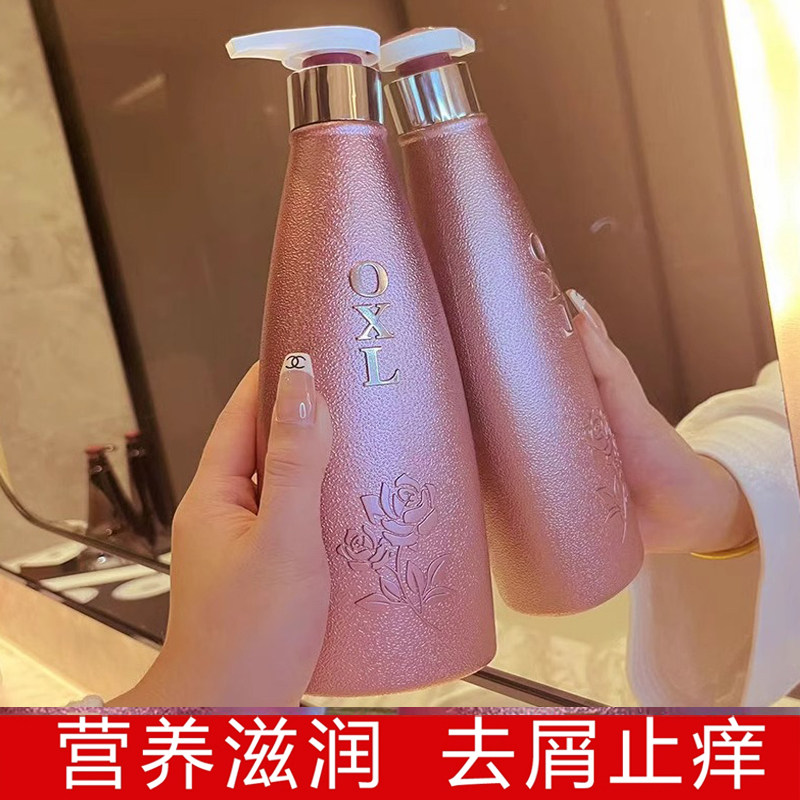 coco香水护发素洗发水沐浴露男女持久留香72小时正品香水大瓶套装