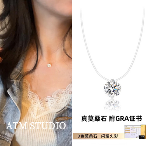 GRA莫桑钻明星同款隐形人鱼项链极简锁骨链925纯银锆石