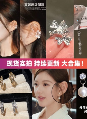 高版本！许我耀眼许妍同款耳环耳饰赵露思耳钉耳骨夹925银针虾片