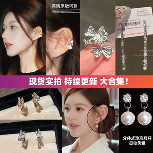 耳环耳饰赵露思耳钉耳骨夹925银针虾片 许我耀眼许妍同款 高版 本