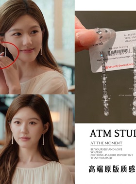 水滴高定！许妍同款耳环赵露思同款耳环长款耳坠锆石珍珠一字流苏