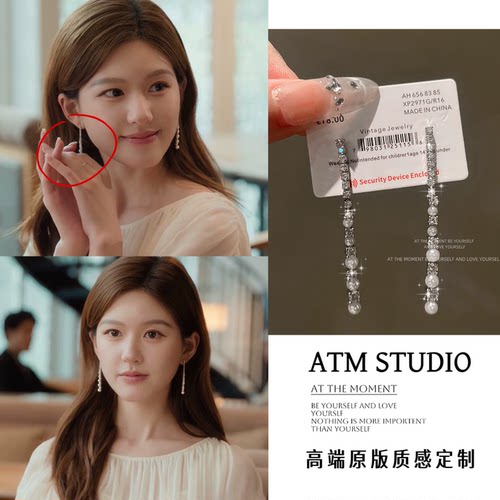 高版本！高定珍珠锆石一字流苏