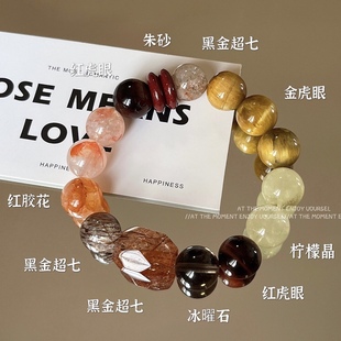 「来财多宝」黑金超七天然水晶手链女招财手串朱砂黄塔晶转运礼物