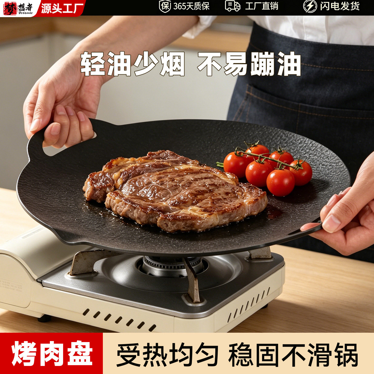 烤肉煎锅平底锅烙饼锅家用煎肉不粘锅加厚铁锅无涂层烤盘煎牛排锅