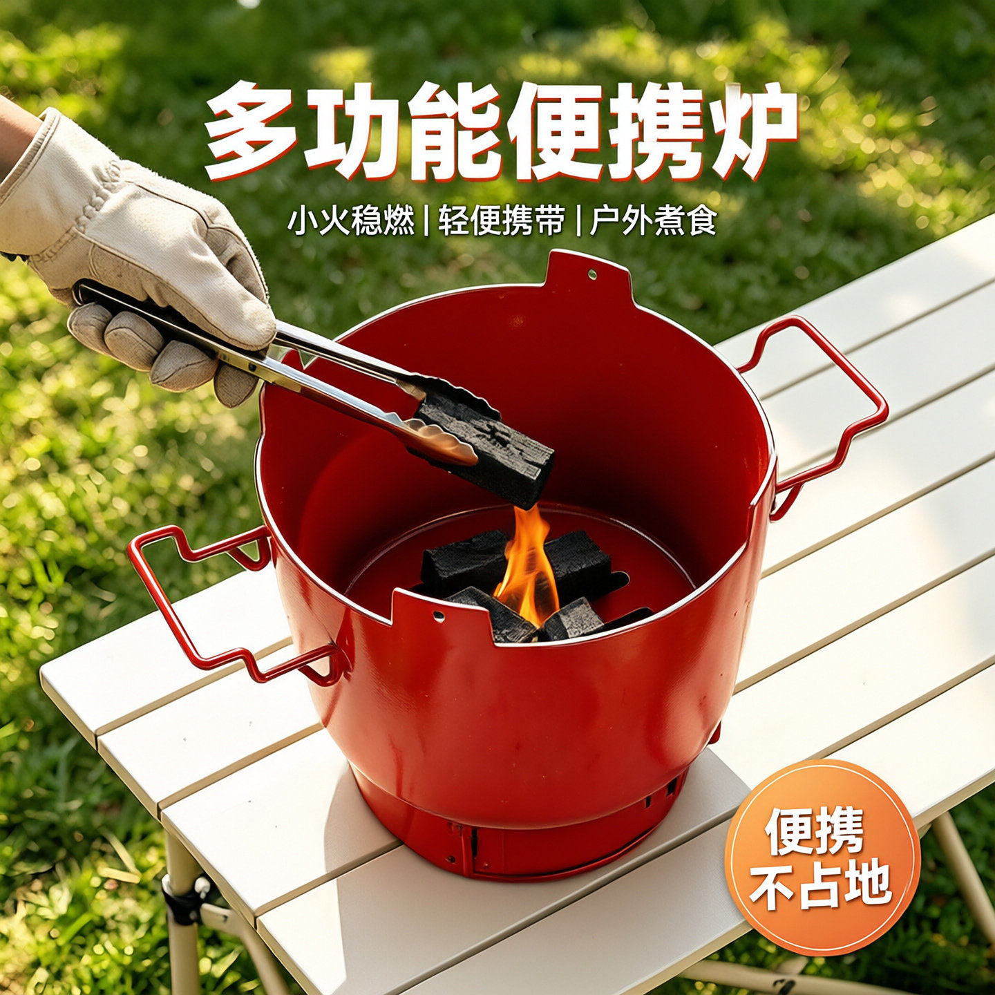 柴火炉户外便携炉子特厚柴火灶农村家用烧木柴小型炉子烤火炉