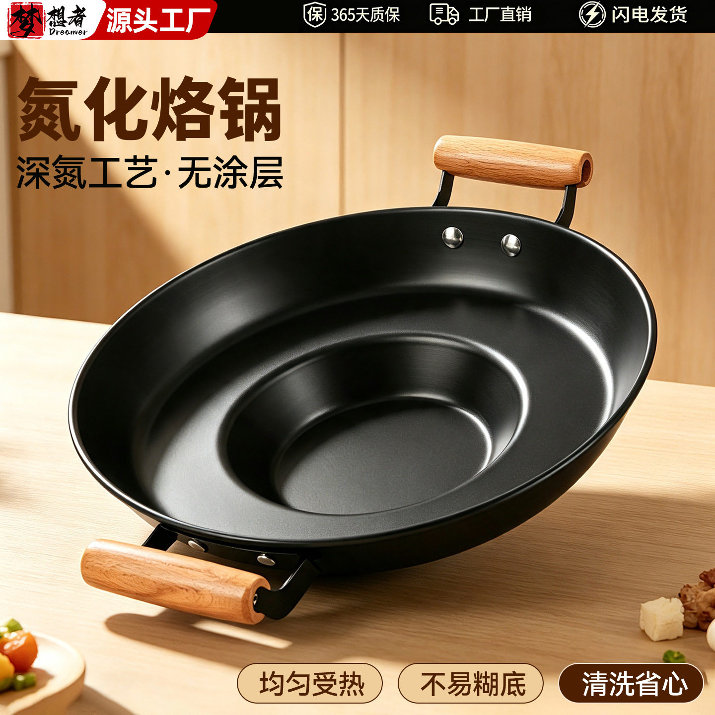 贵州烙锅家用铁锅电磁炉不粘罗锅新款专用洋芋烧烤一体锅商用摆摊