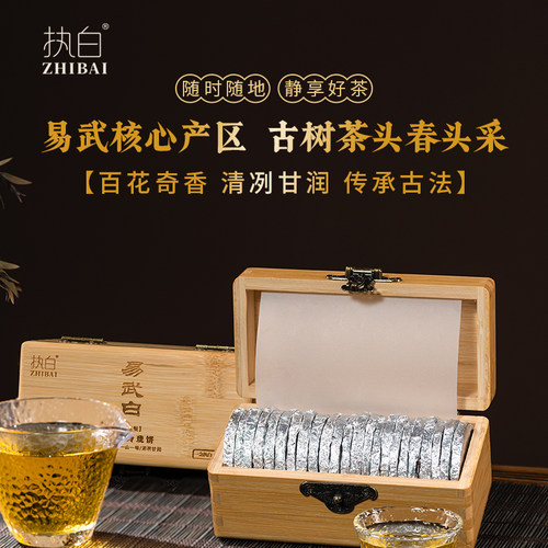 云南易武白茶六年陈古树白茶盒装