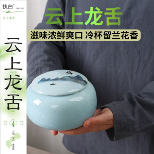 第3盒0元 礼盒送礼 军武白板云南绿茶云上龙舌头春茶叶罐装