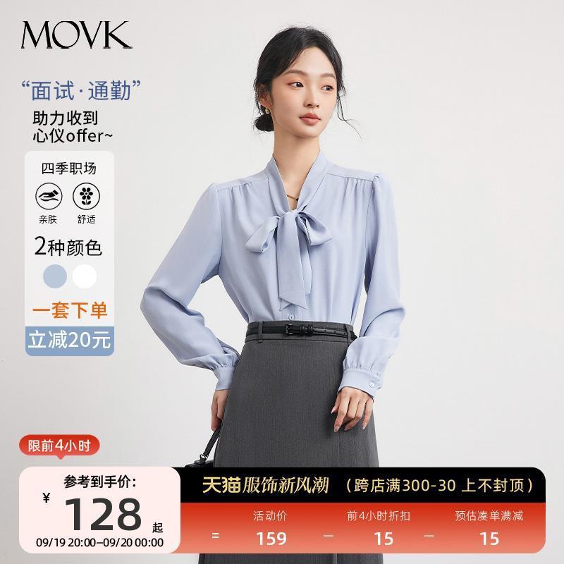 movk蓝色蝴蝶结衬衫女法式泡泡袖上衣小个子面试套装雪纺长袖衬衣