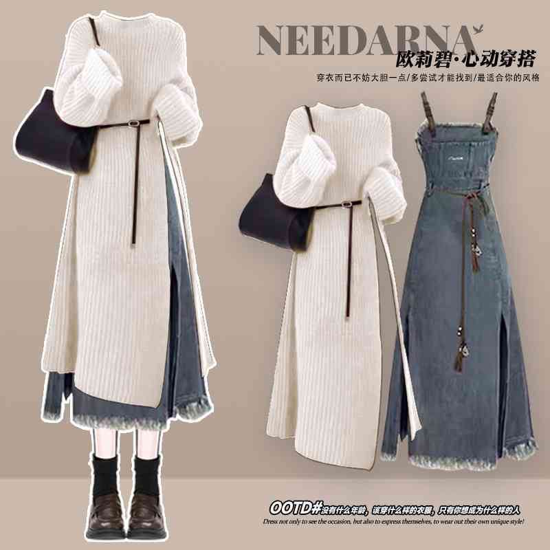 秋冬套装女2024新款洋气