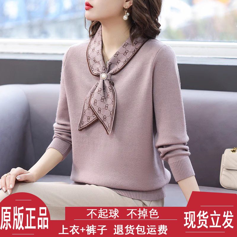 2024新款妈妈冬装针织衫中年女士气质打底衫中老年高档羊毛衫上衣