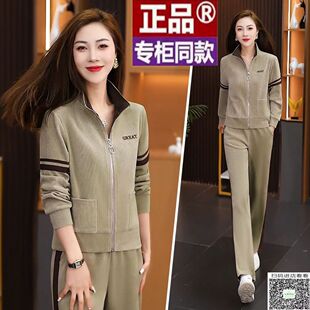 香港名牌妈妈秋装外套大码上衣2024新中老年运动服套装女两件套