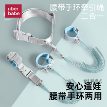 儿童防走失带牵引绳宝宝防走丢手环小孩安全腰带锁母子溜娃神器