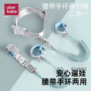儿童防走失带牵引绳宝宝防走丢手环小孩安全腰带锁母子溜娃神器