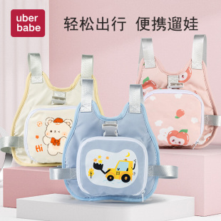 uberbabe防走失带牵引绳宝宝儿童防走丢小孩溜娃神器防丢安全背包