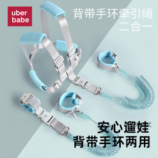 防走失带牵引绳儿童宝宝溜娃神器防丢防走丢防丢娃背带两用安全绳