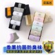 花溪谷旗舰店抖音7a抗菌防臭袜子正品 男女纯棉长袜短袜一只吸汗