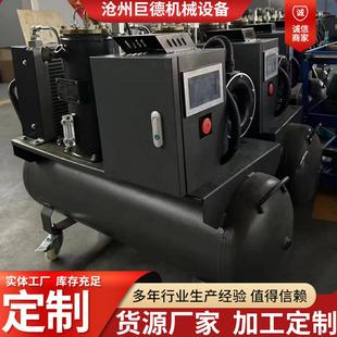 小型移动式柴油防爆螺杆空压机永磁变频空气压缩机高压气泵配件