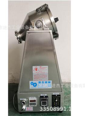 316实验室用混合机1L料斗混料机2L料斗混合机3L料斗混合机
