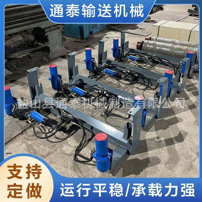 皮带输送机全自动无源液压纠偏装置上下调偏调心托辊支架纠偏器