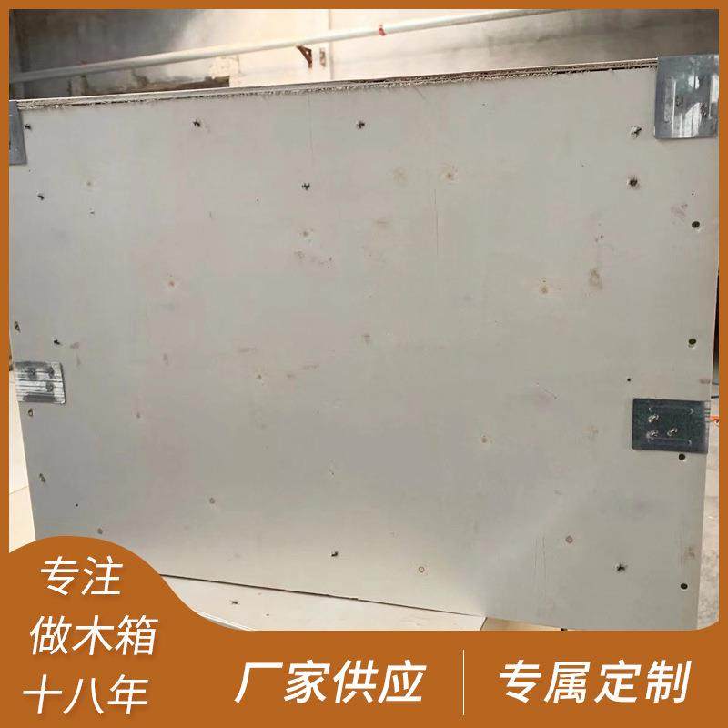 胶合板木箱厂家供应可定制机械设备五金配件包装箱680×470×480,包装,塑料托盘,淘宝优惠券,粉丝福利购,淘宝优惠卷
